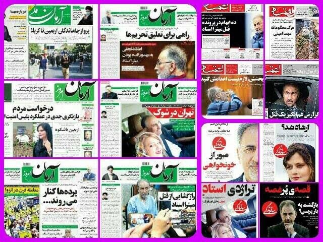 افراطیون مدعی اصلاحات، معدن تناقضند