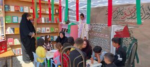 برای حسین (ع) که اول کتاب عشق برای او بود