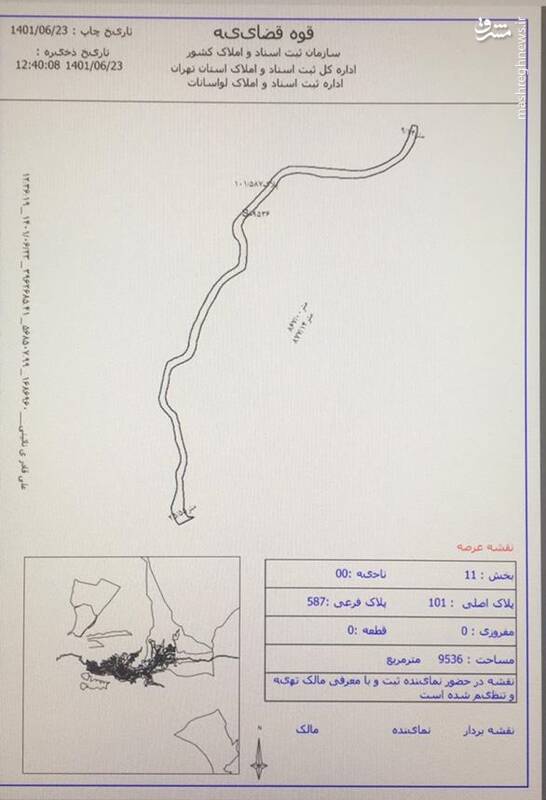 جزئیات صدور سند مالکیت بستر ۱۰ رودخانه استان تهران