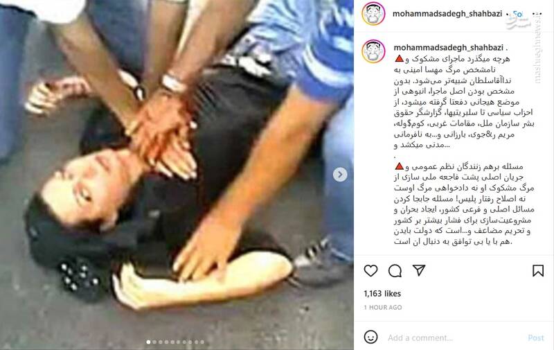 چه کسانی آتش بیار معرکه اند؟