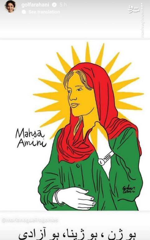 واژه ی وطن برای وطن فروش معنایی ندارد +عکس