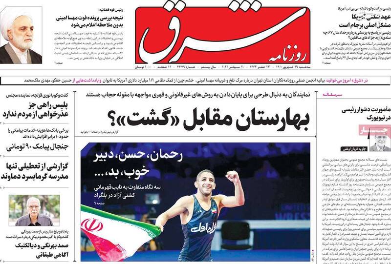 سه شرط رئیسی برای توافق برجامی چیست؟ / شورش با اسم رمز ژینا در تهران!