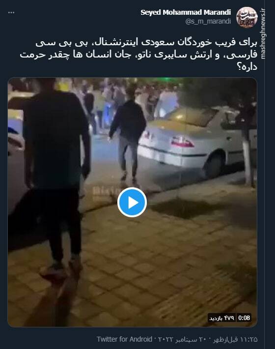 برای فریب خوردگان اینترنشنال و بی بی سی جان انسان ها چقدر حرمت داره؟+ فیلم