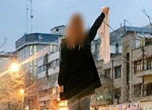 روسری تکانی در خیابان حجاب چه معنایی داشت؟ حجاب