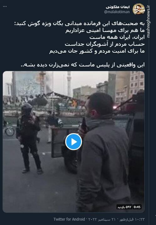 این واقعیتی از پلیس ماست که نمیزارن دیده بشه+ فیلم