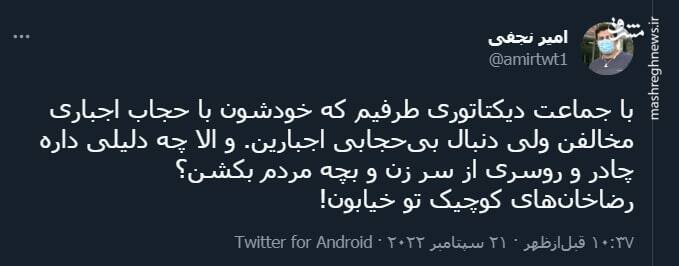 رضاخانهای کوچیک تو خیابون!