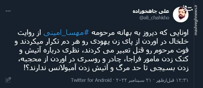 نظری درباره آتش زدن آمبولانس ندارید؟