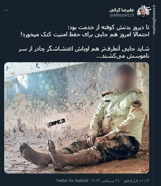 تا دیروز بدنش کوفته از خدمت بود؛ امروز برای حفظ امنیت کتک میخورد!