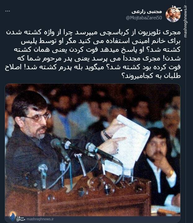 اصلاح طلبان به کجامیروند؟+ عکس