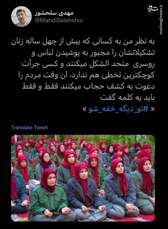 واکنش مهدی سلحشور به دخالت منافقین در ماجرای مهسا امینی