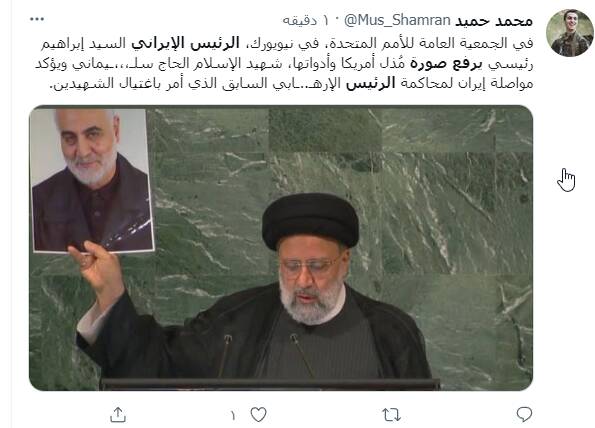 واکنش کاربران عرب به اقدام رئیسی در بالا بردن تصویر شهید سلیمانی