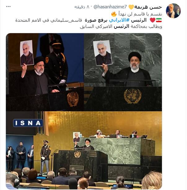 واکنش کاربران عرب به اقدام رئیسی در بالا بردن تصویر شهید سلیمانی