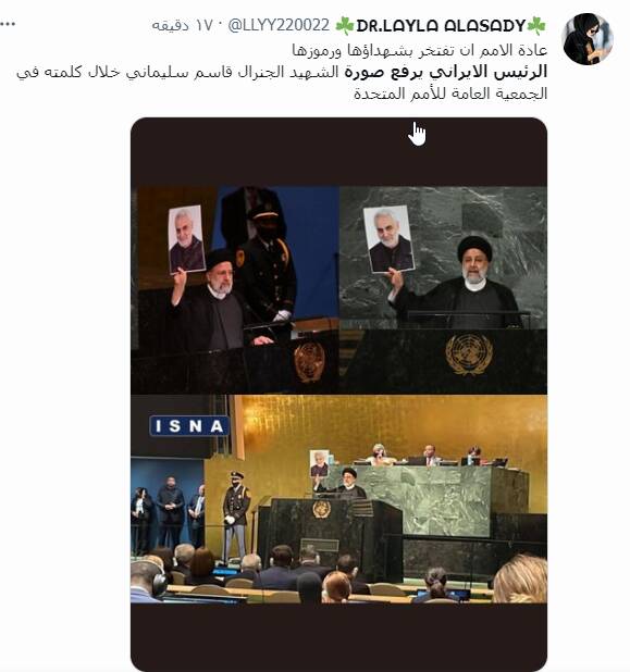 واکنش کاربران عرب به اقدام رئیسی در بالا بردن تصویر شهید سلیمانی