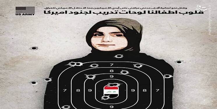 مهسا امینی و زینب عصام؛ بازی رسانههای غربی با مرگ