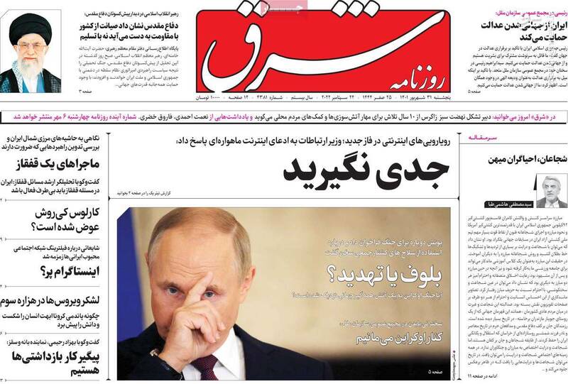 صدای رسای حاج قاسم در نیویورک/ پروژه ژینا به کدام سمت میرود؟