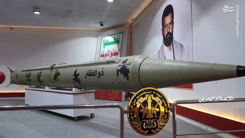 نگاهی به رژه هشتمین سالگرد انقلاب یمن/ موشک بالستیک یمنی چشم جهانیان را به خود خیره کرد/ رونمایی از سلاح پدافندی مرموز انصارالله پس از ۲ سال انتظار +تصاویر