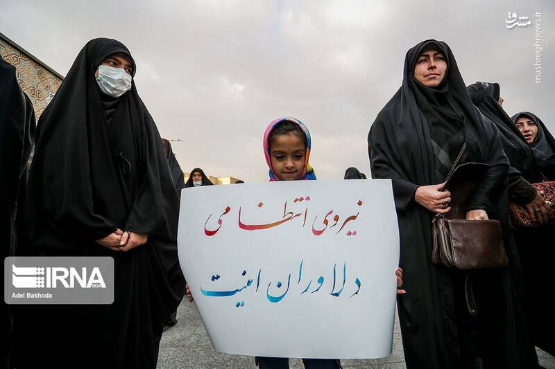 همدان همدان