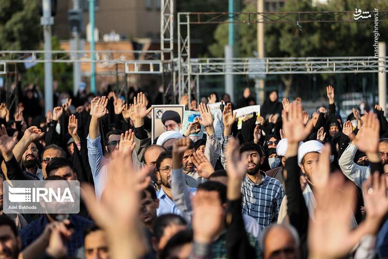 همدان همدان