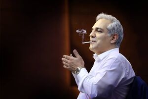 پرونده مهران مدیری /