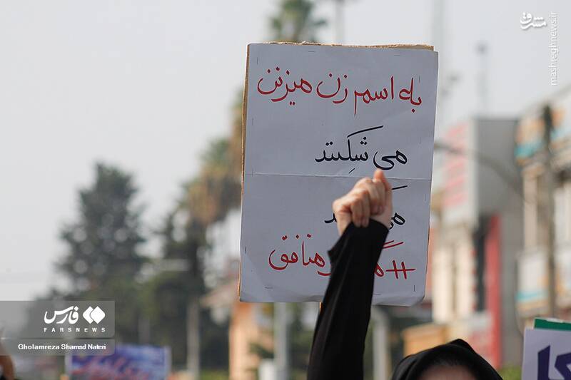 عکس/ راهپیمایی مردم نوشهر بر علیه آشوب و اغتشاش