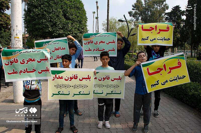 عکس/ راهپیمایی مردم نوشهر بر علیه آشوب و اغتشاش