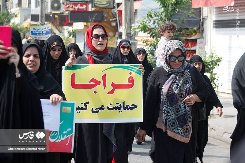 عکس/ راهپیمایی مردم نوشهر بر علیه آشوب و اغتشاش