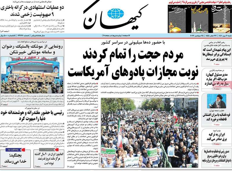 اغتشاشگران علاوه بر مجازات باید خسارت هم بدهند! / چرا چپهای خط امامی با آشوبها مرزبندی نمیکنند؟