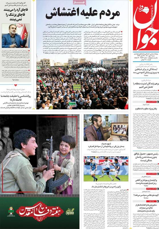 اغتشاشگران علاوه بر مجازات باید خسارت هم بدهند! / چرا چپهای خط امامی با آشوبها مرزبندی نمیکنند؟