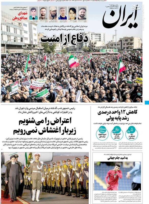 اغتشاشگران علاوه بر مجازات باید خسارت هم بدهند! / چرا چپهای خط امامی با آشوبها مرزبندی نمیکنند؟