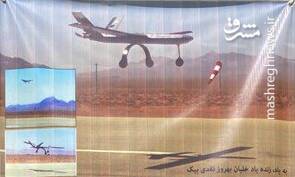 نمایش «پهپاد بهروز» نهاجا برای اولینبار+تصاویر و ویژگیها