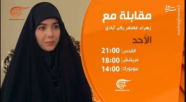 دختر شهید رکنآبادی: پدرم قصد داشت بعد از حج به یمن برود