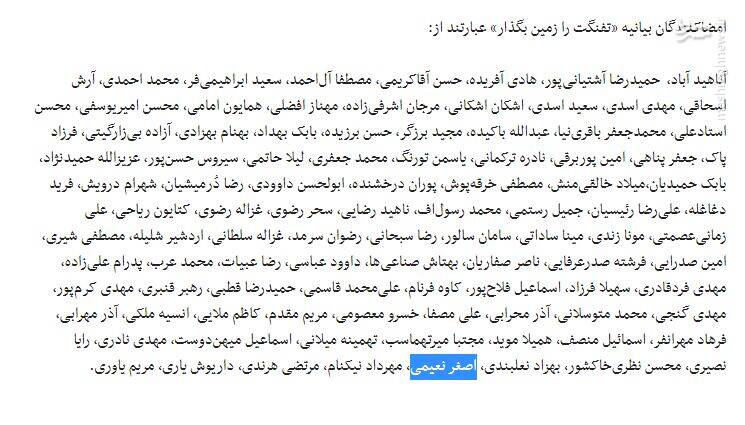 امضاء کننده بیانیه امنیتی چگونه برای نیرویهای امنیتی سریال ساخت؟