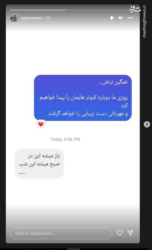 امضاء کننده بیانیه امنیتی چگونه برای نیرویهای امنیتی سریال ساخت؟