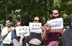 اغتشاشگران، یک بسیجی را در تهران با گلوله شهید کردند اغتشاشگران، یک بسیجی را در تهران با گلوله شهید کردند