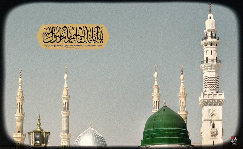 پوستر/ ایام پایانی ماه صفر