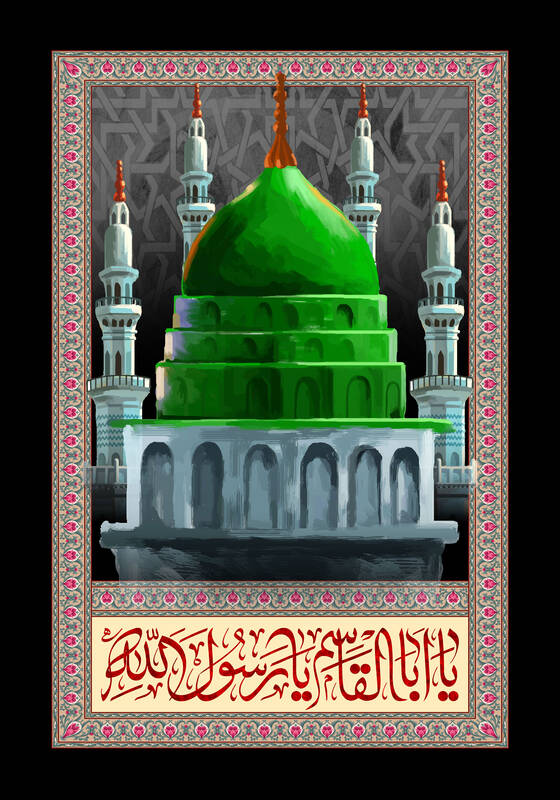 پوستر/ ایام پایانی ماه صفر