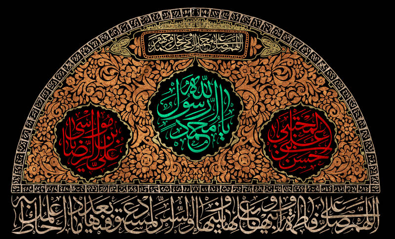 پوستر/ ایام پایانی ماه صفر