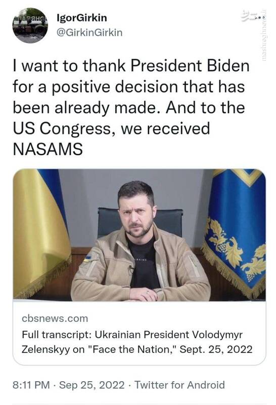 چالش بزرگ ارتش اوکراین با پهپادهای انتحاری روسی/ شهر لیمان در آستانه محاصره توسط قوای اوکراینی/ آیا سامانه پدافندی C-RAM به کییف تحویل داده شده است؟ +نقشه و تصاویر