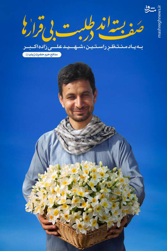 برگزیده قدرتمند آزمون سپاه + عکس 2