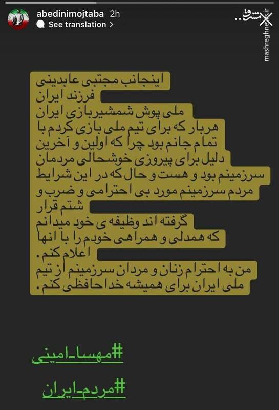 ورزشکاری که به پرچم کشورش وفادار نیست از تیم ملی برود / برخی میخواهند اردوی تیمهای ملی را تعطیل کنند / با وعده پناهندگی برخی ورزشکاران را اغفال کردهاند / آقای علی کریمی از مشاوره سیاسی خود در دبی دوری کن! / کریمی در مسیر مدیر کانال تروریستی آمد نیوزحرکت میکند 3