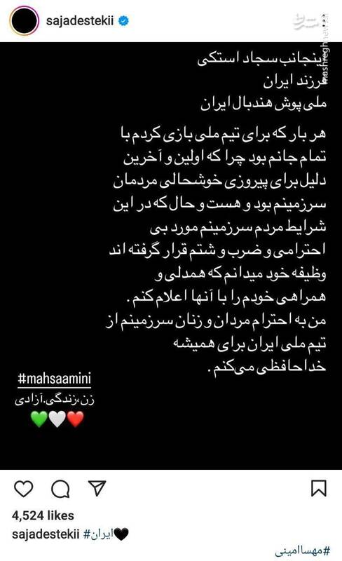 ورزشکاری که به پرچم کشورش وفادار نیست از تیم ملی برود / برخی میخواهند اردوی تیمهای ملی را تعطیل کنند / با وعده پناهندگی برخی ورزشکاران را اغفال کردهاند / آقای علی کریمی از مشاوره سیاسی خود در دبی دوری کن! / کریمی در مسیر مدیر کانال تروریستی آمد نیوزحرکت میکند 4