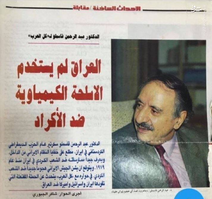 ادامه حملات توپخانهای و پهپادی سپاه پاسداران به تروریستهای کومله و دموکرات/ دوران خیانت "قاسملوها" و "کاک فواد ها" به پایان رسیده؛ هر ثانیه تحت رصد و زیر آتش خواهید بود +فیلم و تصاویر