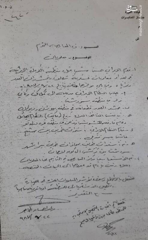 ادامه حملات توپخانهای و پهپادی سپاه پاسداران به تروریستهای کومله و دموکرات/ دوران خیانت "قاسملوها" و "کاک فواد ها" به پایان رسیده؛ هر ثانیه تحت رصد و زیر آتش خواهید بود +فیلم و تصاویر