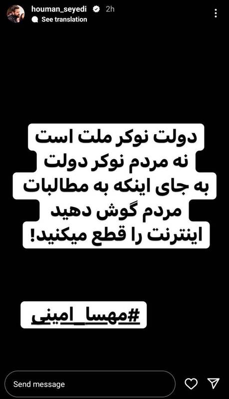 وحشت مغزهای کوچک زنگ زده از فردای براندازی خیالی! / هومن سیدی شایستگی نمایندگی ایران در اسکار را ندارد 2