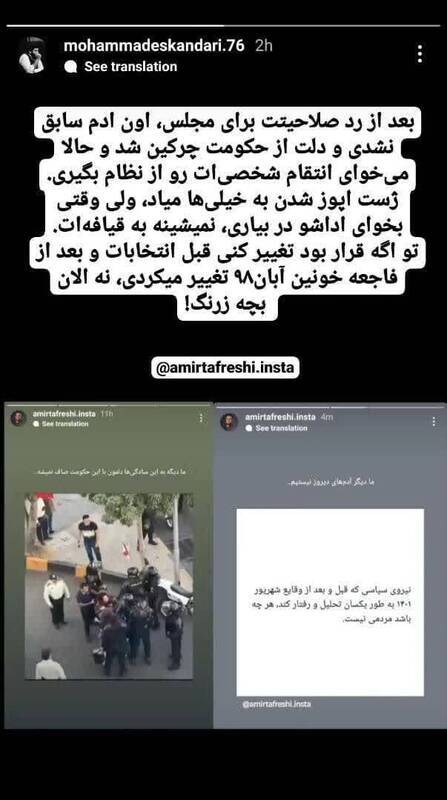 کاندید رد صلاحیت مجلس با خاک یکسان شد