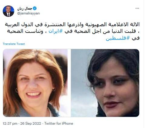 عصبانیت رژیم صهیونیستی از افشاگری الجزیره درباره اغتشاشات در ایران