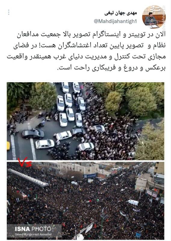 فضای مجازی تحت کنترل چه کسی است؟