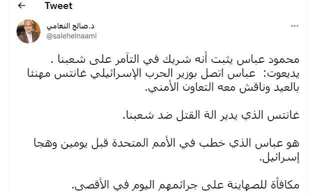 تبریکِ نابهجا؛ محمودعباس دوباره خشم فلسطینیها را برانگیخت