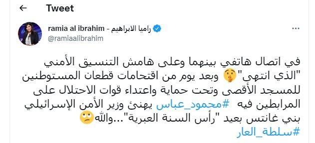 تبریکِ نابهجا؛ محمودعباس دوباره خشم فلسطینیها را برانگیخت