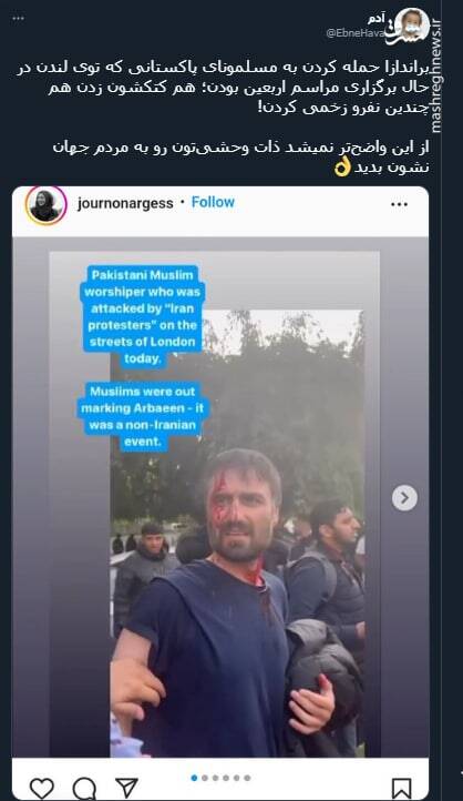 از این واضحتر نمیشد ذات وحشیتون رو به مردم جهان نشون بدید+ عکس